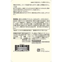 無印良品 肌のことを考えてつくった いよかんゼリー ビタミンC入り 150g 1セット（1個×2） 良品計画