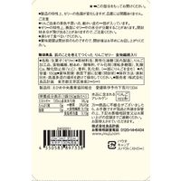 無印良品 肌のことを考えてつくった りんごゼリー 食物繊維入り 150g 1セット（1個×2） 良品計画