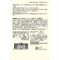 無印良品 肌のことを考えてつくった 白桃ゼリー 乳酸菌入り 150g 1セット（1個×2） 良品計画