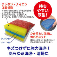 キクロンプロ タフネット厚型 黄 N-602 1個 キクロン