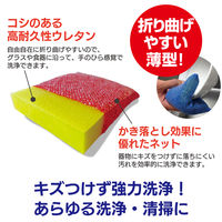 キクロンプロ タフネット薄型 赤 N-300 1セット（1個×5）キクロン