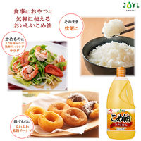 J-オイルミルズ こめ油 1350g ペット EC限定 JOYL 1本 米油 大容量 プロ仕様 特大