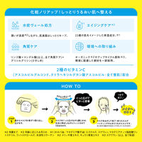 Saborino サボリーノ 目ざまシート 7枚入 しっとりタイプ 朝用フェイスマスク 顔パック オールインワン BCLカンパニー