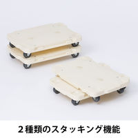 現場のチカラ ミニ連結平台車 エラストマーキャスター仕様 白 耐荷重100kg （約）幅28.5×奥行42×高さ8cm オリジナル