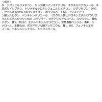 Dinto（ディーント） ブラーグロイリップティント 202 ソフィア