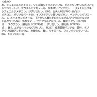 Dinto（ディーント） ブラーグロイリップティント 214 ヴェニア