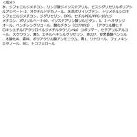 Dinto（ディーント） ブラーグロイリップティント 213 リベルタス