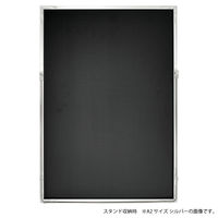 アートプリントジャパン フィットフレーム（スタンド付） A2 シルバー 1枚
