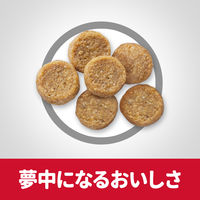 キャットフード サイエンスダイエット 猫 アダルト まぐろ 1.4kg 1袋 ヒルズ