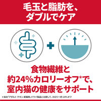 キャットフード サイエンスダイエット 猫 インドアアダチキン 1.25kg 3袋 ヒルズ