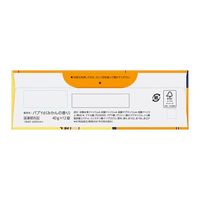 【数量限定】バブーピー みかんの香り 1箱（12錠入） 花王 バブ×スヌーピーコラボデザイン