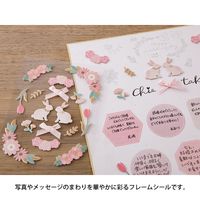 デザインフィル シール ペーパークラフトミュージアム フレーム ピンク 82654006 1個