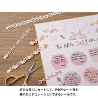 デザインフィル シール ペーパークラフトミュージアム リボン ピンク 82658006 1個