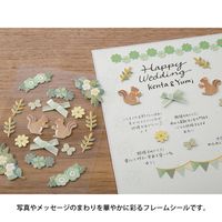 デザインフィル シール ペーパークラフトミュージアム フレーム 緑 82656006 1個