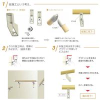 内外 クレボ直付ブラケットシルバー RVーT35ーSS CFD777739 1セット(2個)（直送品）