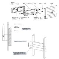 内外 SUー02N(Bタイプ面付け) NA玄関椅子OLISU(オルイス) CFD516554 1台（直送品）