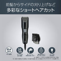 KOIZUMI バリカン KHB0921K 1個