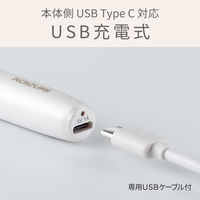 KOIZUMI USB充電式 ノーズ&フェイスシェーバー KLC0851W 1個