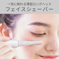 KOIZUMI 乾電池式 ノーズ&フェイスシェーバー KLC0860W 1個