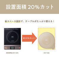 KOIZUMI IHクッキングヒーター KIH1406C 1個