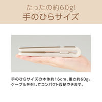 KOIZUMI USB給電ヘアアイロン KHS8550N 1個