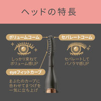 KOIZUMI USB充電アイラッシュカーラー KLC0981K 1個