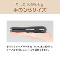 KOIZUMI USB給電ヘアアイロン KHS8550K 1個