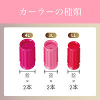 KOIZUMI ホットカーラー 6本タイプ KHCV601P 1個