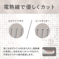 KOIZUMI VIO専用カッター KLC0270W 1個