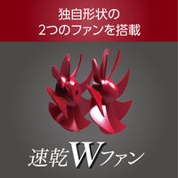 KOIZUMI MONSTERダブルファンドライヤー KHDW910R 1個