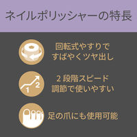 KOIZUMI ネイルポリッシャー KLC0581K 1個