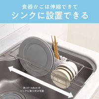 KOIZUMI 食器乾燥機（小型） KDE7500W 1個