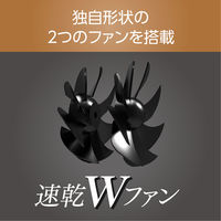 KOIZUMI MONSTERダブルファンドライヤー KHDW910K 1個