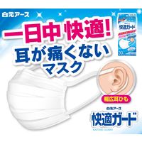 白元アース <大容量>快適ガードマスク ふつうサイズ ライトグレー30枚 58142-0 1箱(30枚入)