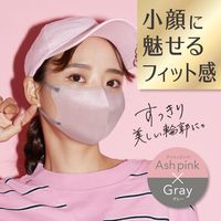 白元アース <大容量>ビースタイル立体タイプふつうサイズ アッシュピンク×グレー20枚 58193-0 1箱(20枚入)