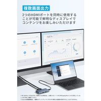 Anker USB Type-Cドッキングステーション 7-in-1 HDMI×2 USBハブ A83720A1 1個 アンカー