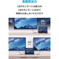 Anker USB Type-Cケーブル 0.7m Thunderbolt 4 100W ブラック 1本 アンカー