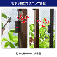 ELPA 窓ピタッアラーム 衝撃&開放検知2P ASA-W13-N2P（DB） 1個