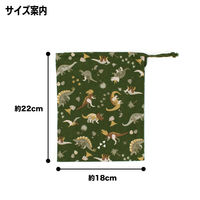 コッカ 巾着 小 恐竜（緑） CS-1283 1A 1個