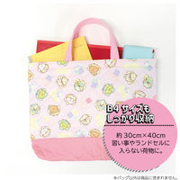 コッカ レッスンバッグ すみっコぐらし CG-3481 1A 1個