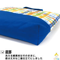 コッカ レッスンバッグ チェック柄（青） CS-1296 1A 1個