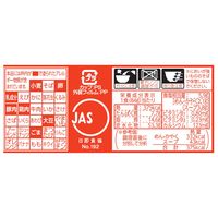 日清食品 出前一丁どんぶり 1セット（3個） カップ麺 カップラーメン