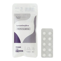 【アウトレット】【限定デザイン】アセトアミノフェン錠「LS」60錠 解熱鎮痛剤 中央製薬　生理痛頭痛咽頭痛 持ち運びやすいチャック袋 オリジナル【第2類医薬品】