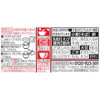 日清食品 日清のどん兵衛 特盛 ラーメンスープの!?天ぷらそば 1セット（3個）