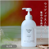 YAMAZEN ヒーリングセント CBDアロマウォーター 300ml 日本製 ヒノキ HSC-AW3 1個（直送品）