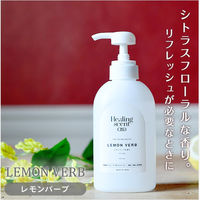 YAMAZEN ヒーリングセント CBDアロマウォーター 300ml 日本製 レモンハーブ HSC-AW4 1個（直送品）