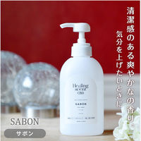 YAMAZEN ヒーリングセント CBDアロマウォーター 300ml 日本製 サボン HSC-AW5 1個（直送品）