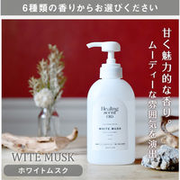 YAMAZEN ヒーリングセント CBDアロマウォーター 300ml 日本製 ホワイトムスク HSC-AW1 1個（直送品）