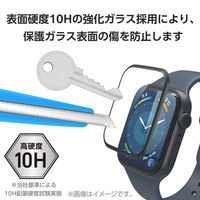 アップルウォッチ ガラス保護フィルム [45mm] フルカバー 高透明 ブラック AW-23AFLGGRJ エレコム 1個（直送品）