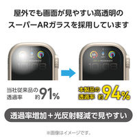 アップルウォッチ ガラス保護フィルム [49mm] 超高透明 ゴリラ 耐衝撃 AW-23CFLGAROC エレコム 1個